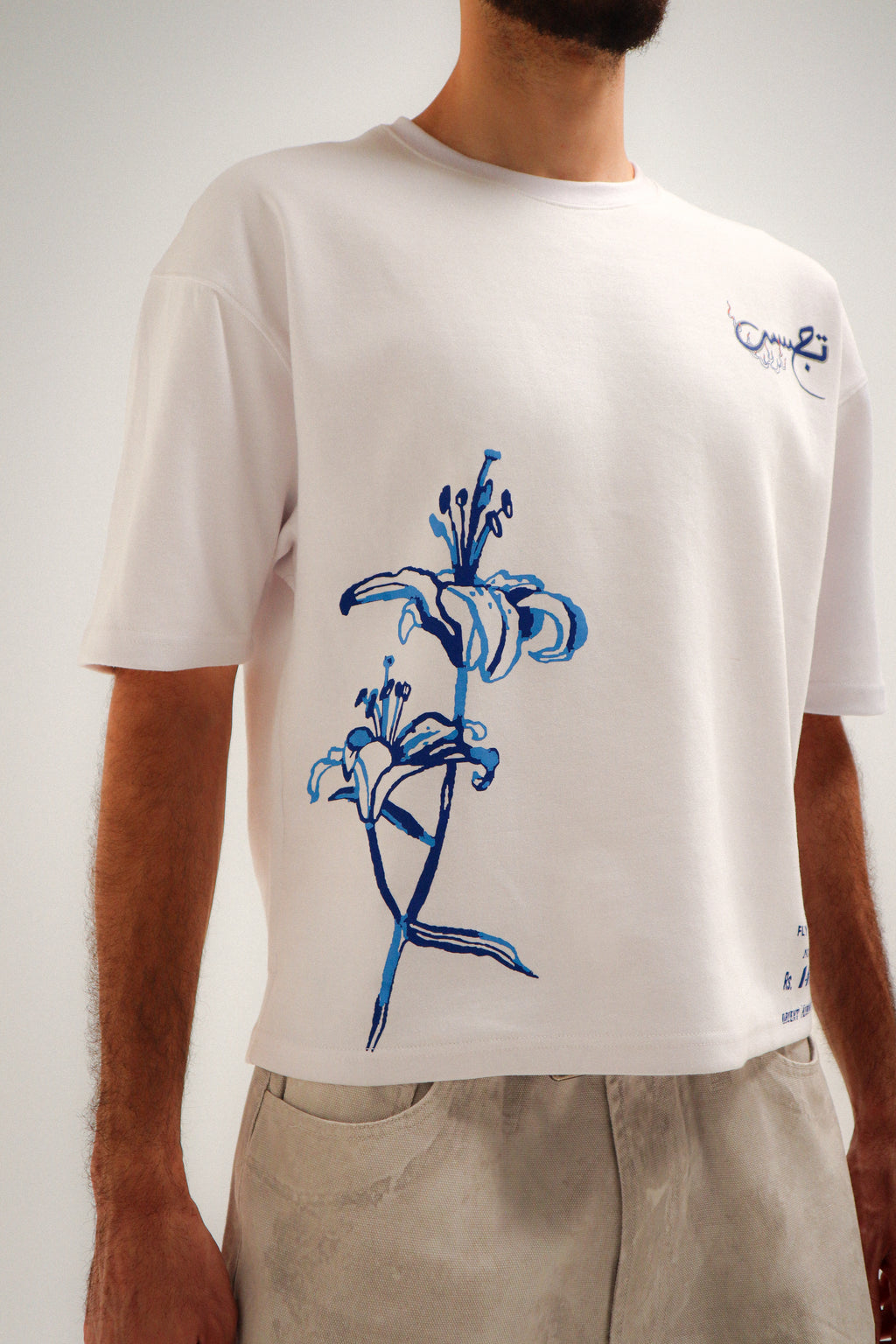 HOME AWAY FROM HOME BOXY TEE - WHITE