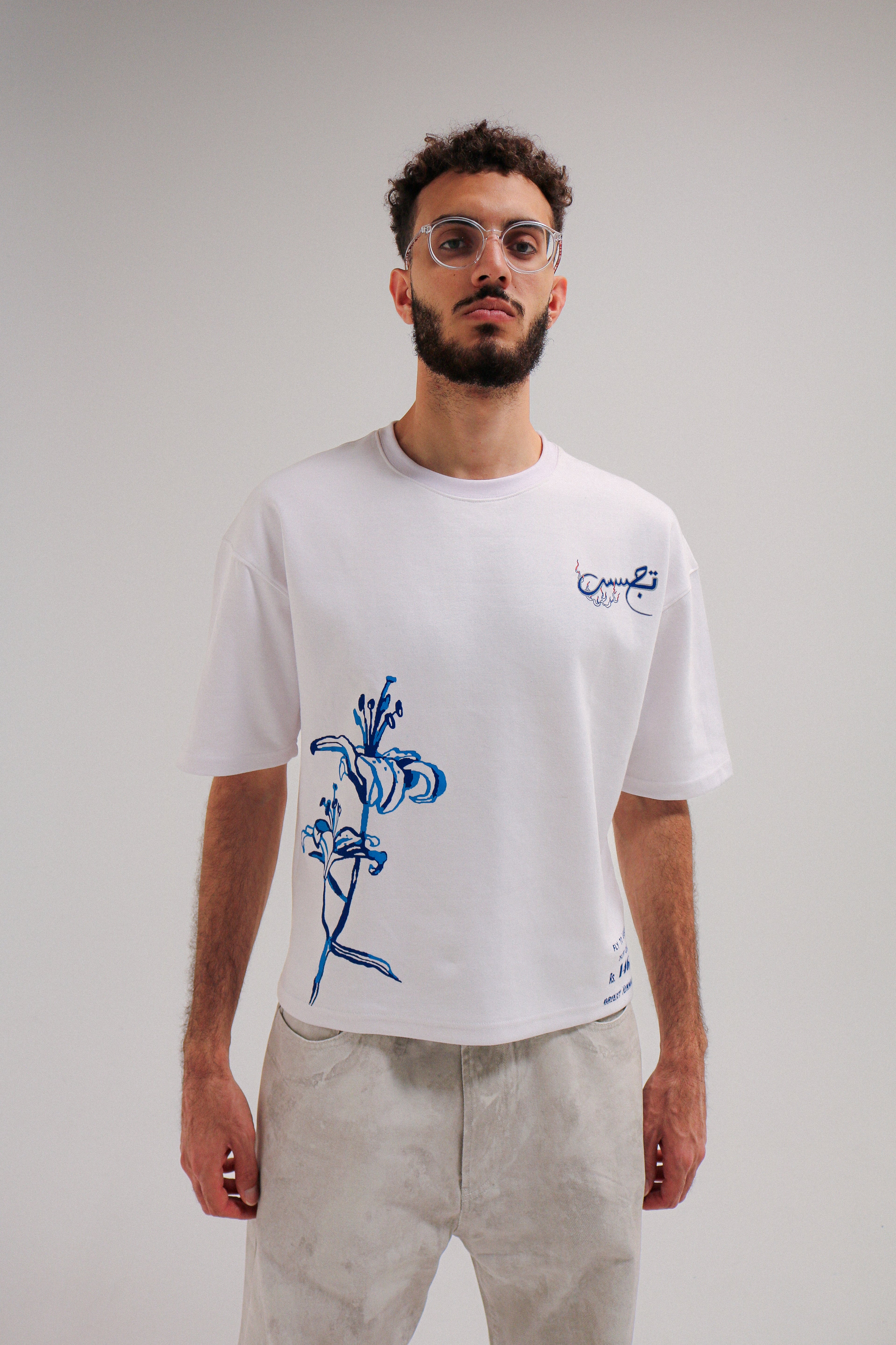 HOME AWAY FROM HOME BOXY TEE - WHITE